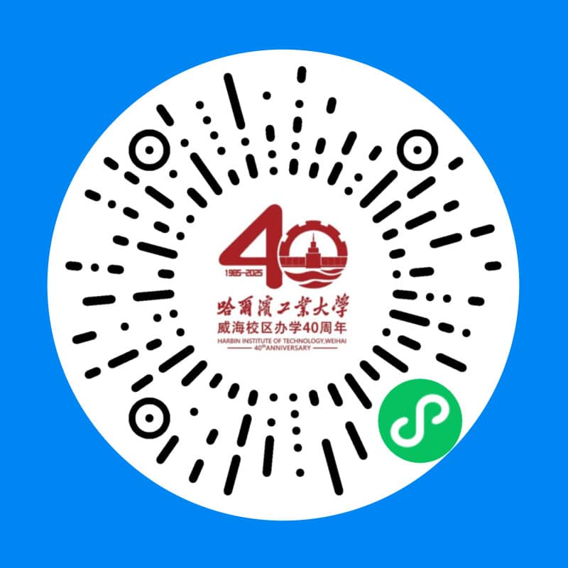 哈威文创微信小程序二维码